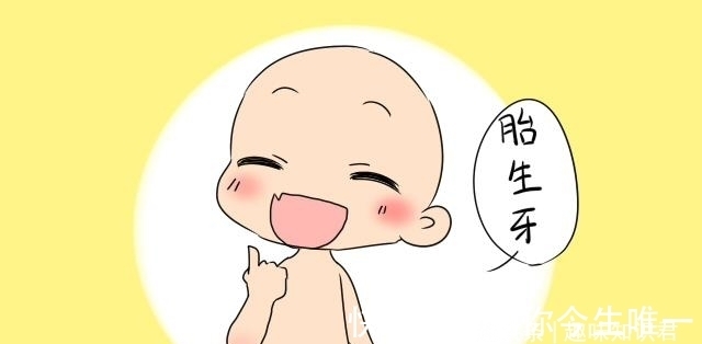 全称|趣味冷知识分享（四十六）一起来涨知识吧！
