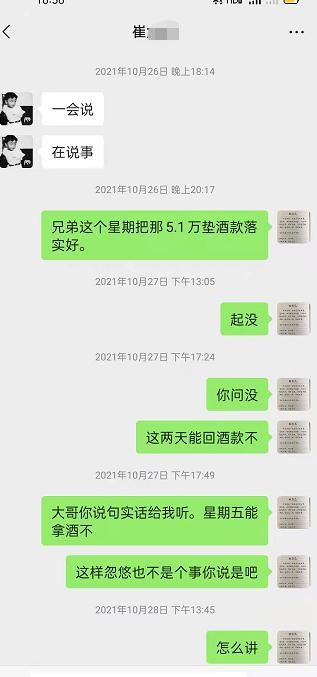 贵阳|转了5万委托朋友买茅台，结果买了个寂寞！贵阳男子气炸了……