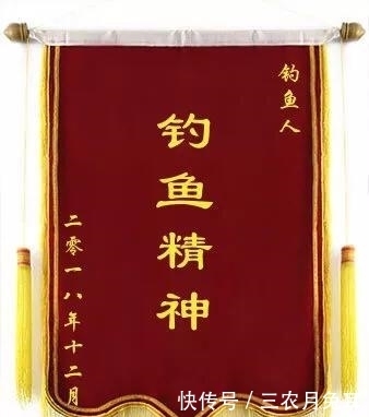 奇葩|奇葩钓鱼人的那些事