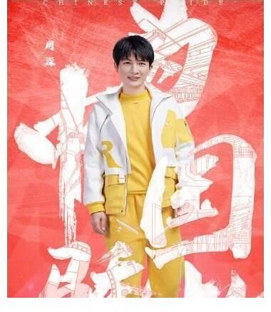 今晚锁定周深两档节目,幸福的周五,不见不散,还好时间不冲突