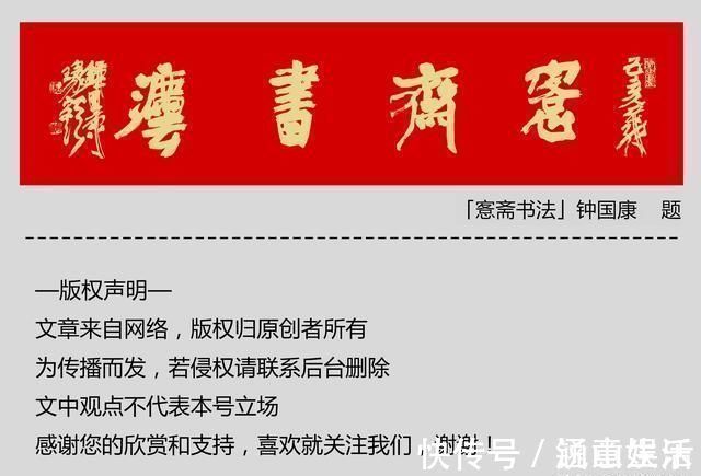祝允明#文征明行草《陋室铭》,飘逸绝尘,堪称是古代行草精品中的精品