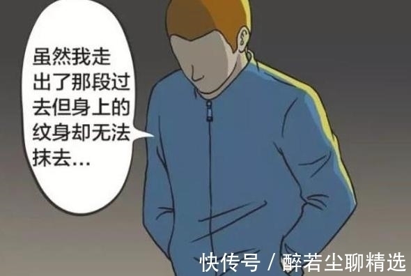 |搞笑漫画:三年不脱外套的丑男,背后藏着一个拿着镰刀的死神?