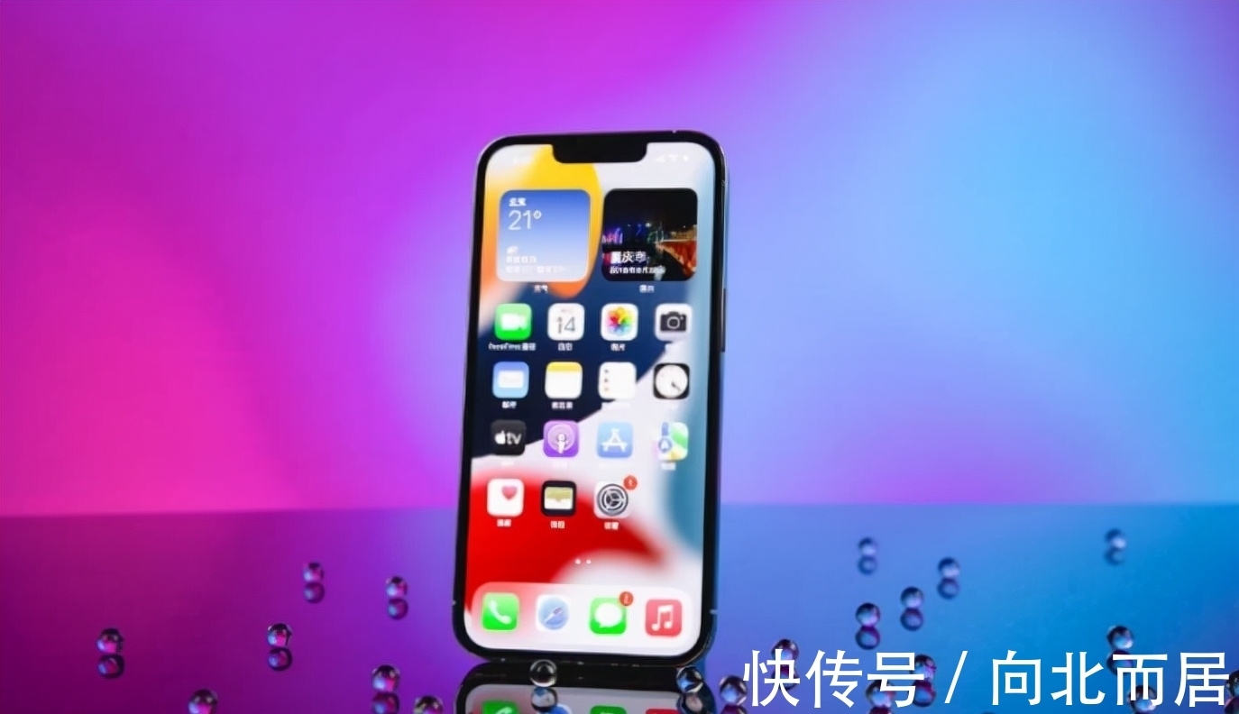 xdr|iPhone13再次降价，全系版本已重回低价，网友：终于等到了