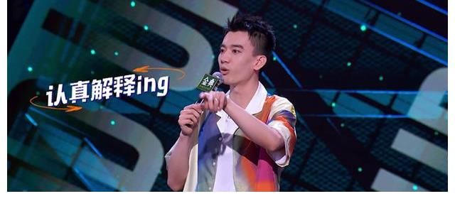 王中王|龐博陪《脫口秀大會》走過四季，從巔峰到低谷，到再次爆發(fā)式晉級