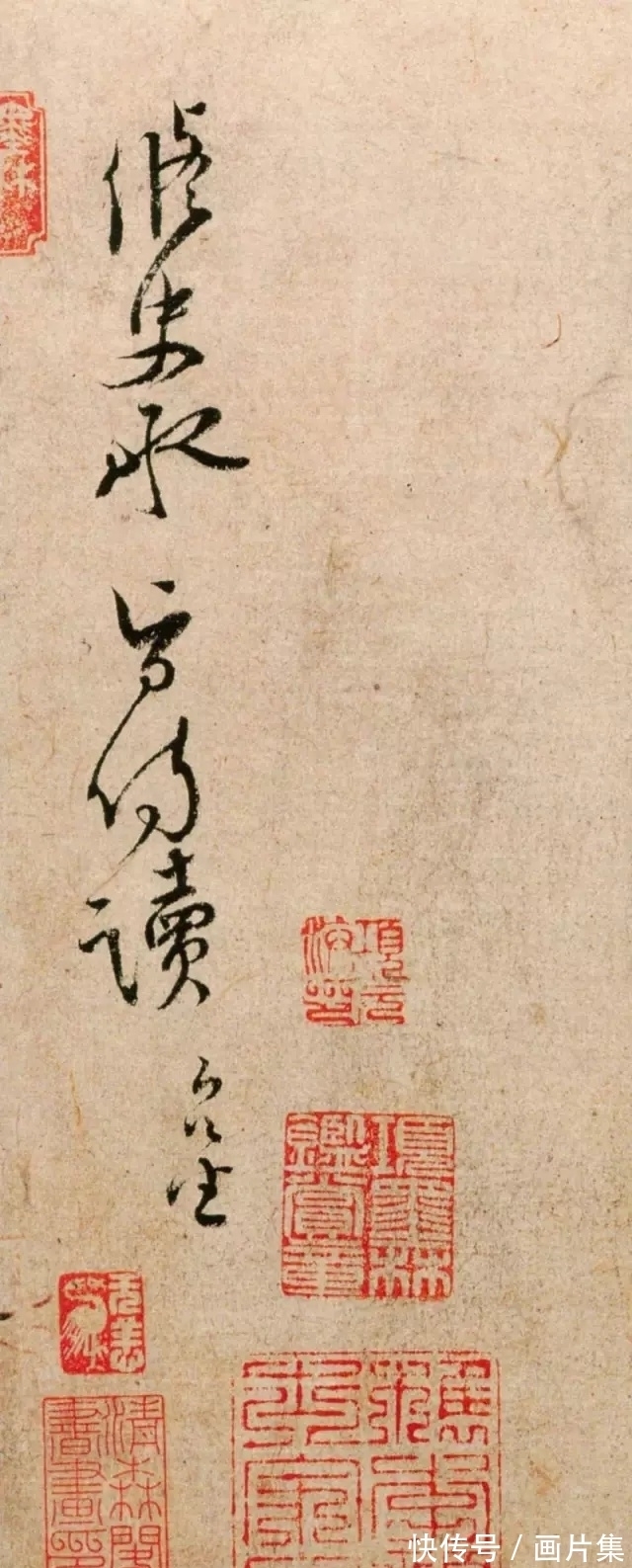 北宋|北宋书法家蒋之奇,为官清廉,尽心尽力,是个被当官耽误的书法家