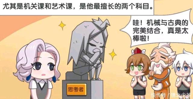 王者荣耀小故事:元歌做这件事情被发现,成为了元歌最大的黑历史!