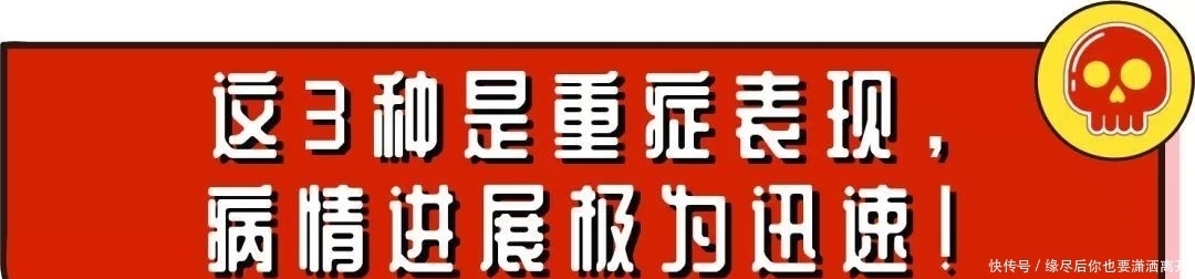 警惕|家有小孩要注意了！秋冬季，要警惕这种高发传染病