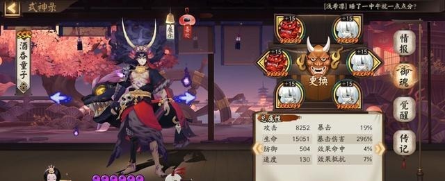 阵容|阴阳师永生之墟BOSS单体阵容，离吞吞挂机2亿伤害超轻松