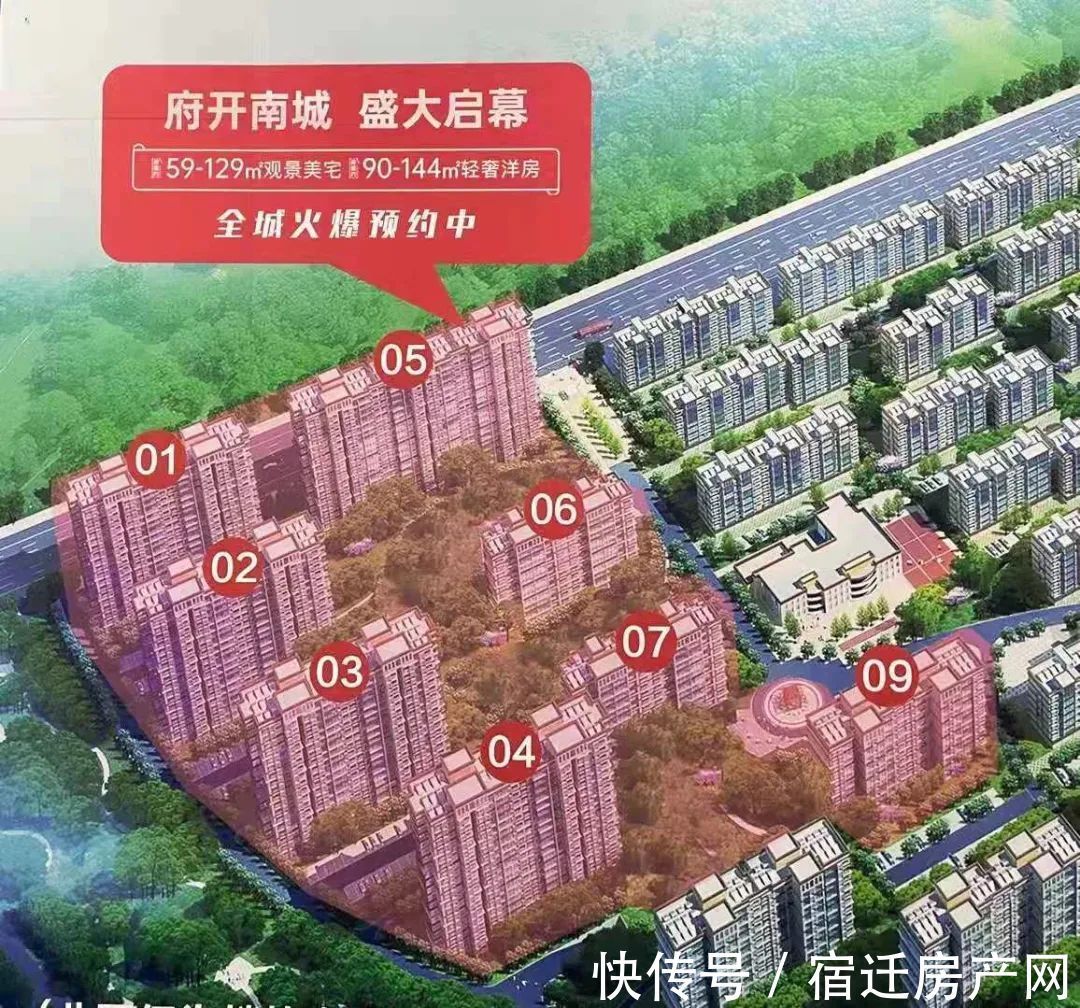 字头|3年翻一番！备案均价8字头！宿迁这个盘翻身了？