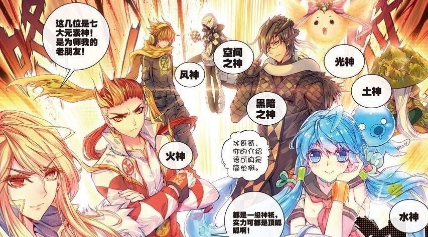 七原罪神|斗罗大陆:情绪之神使用心灵风暴打击七原罪神,懒惰之神很喜欢!