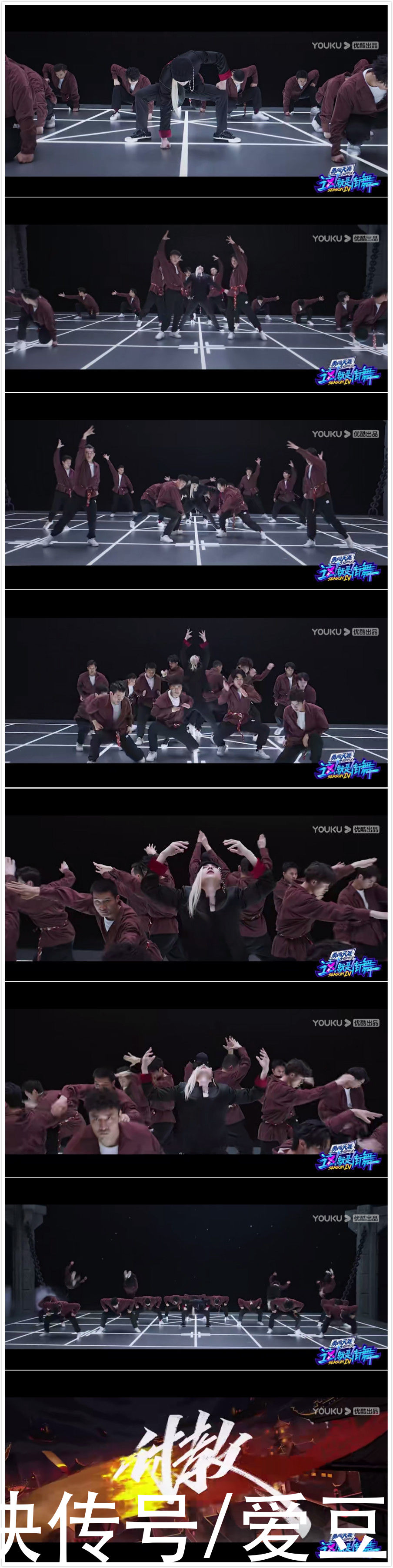 江湖感|210811《這就是街舞4》張藝興江湖感舞臺預告，藝興隊長向你討教