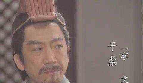 张济|三国最不忠诚的五位名将，马超上榜，第一无可争议！