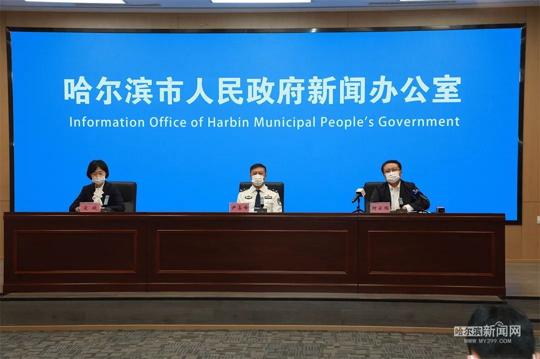 接种|哈市发现新冠肺炎确诊病例3例 22日起幼儿园中小学校停止线下教学一周转为线上教学