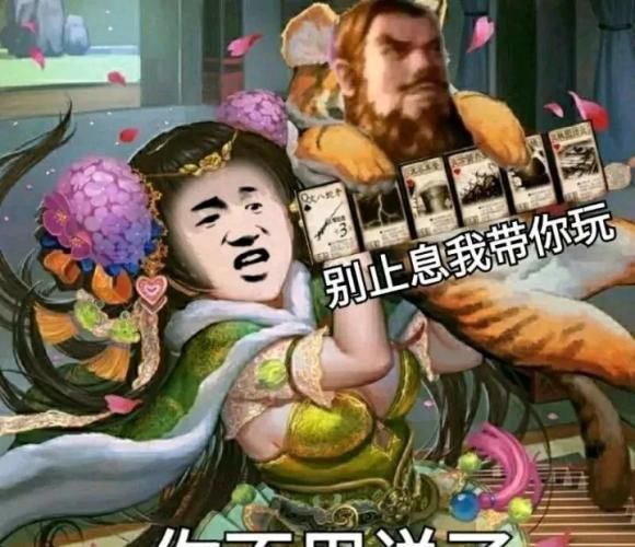 武将|三国杀恶势力头子？恶人自有恶人磨，盘点那些快乐迫害刘焉的时光