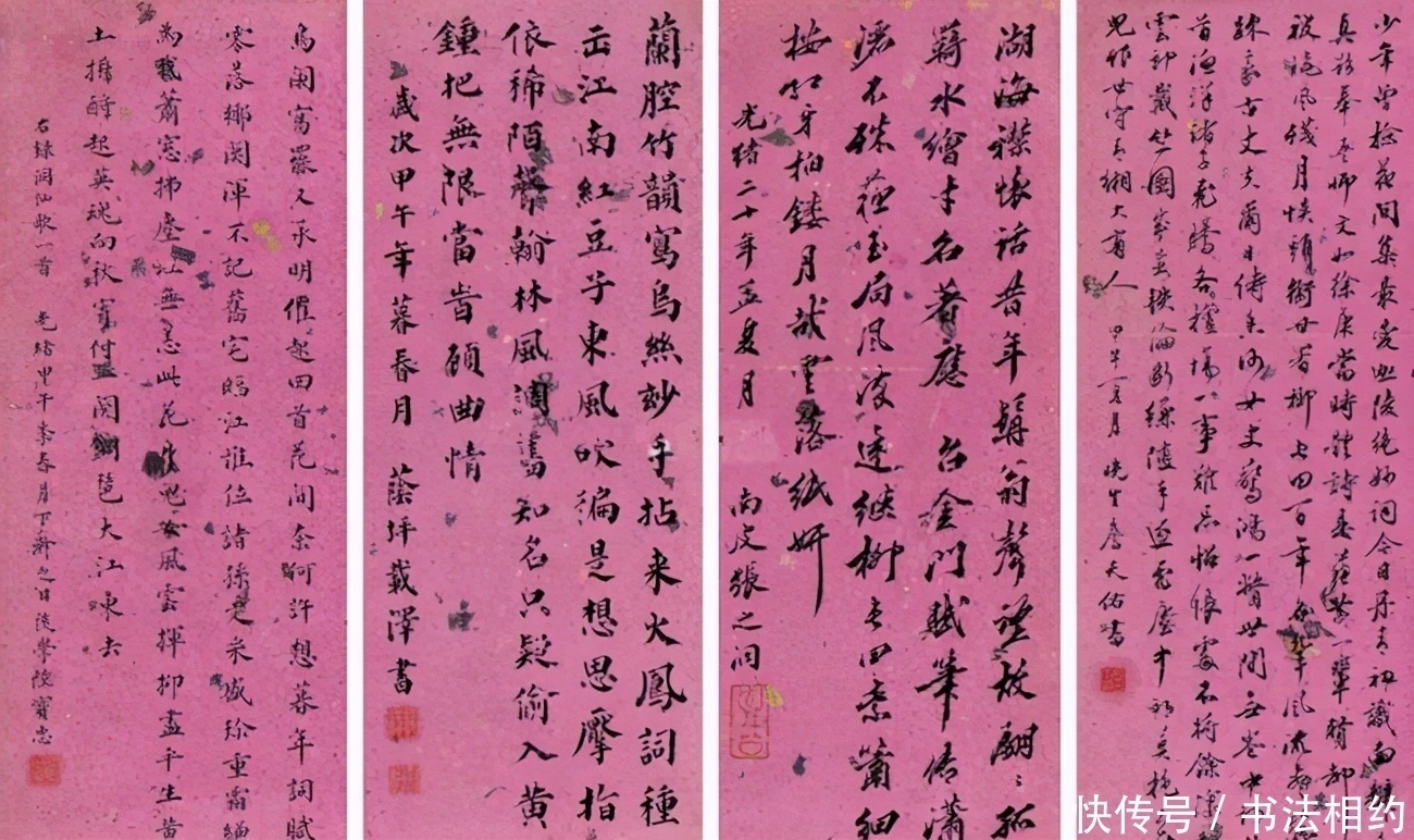 书法#“铁路之父”詹天佑的书法真惊艳！楷书规矩有筋骨，行书妍美洒脱