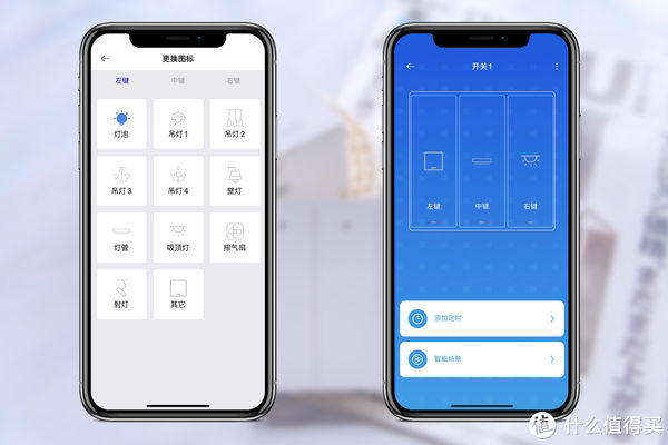 开关|新奇好玩研究社 篇三十六:超便捷智能化灯控方案!Gosund智能单火开关测评!