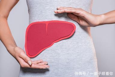 脂肪肝|肝不好,身体有4个信号,这1“酸”若你爱吃,肝会更加鲜活红润