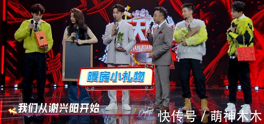 《天天向上》收视暴跌!改版后新人镜头变多,汪涵带不动放弃救场