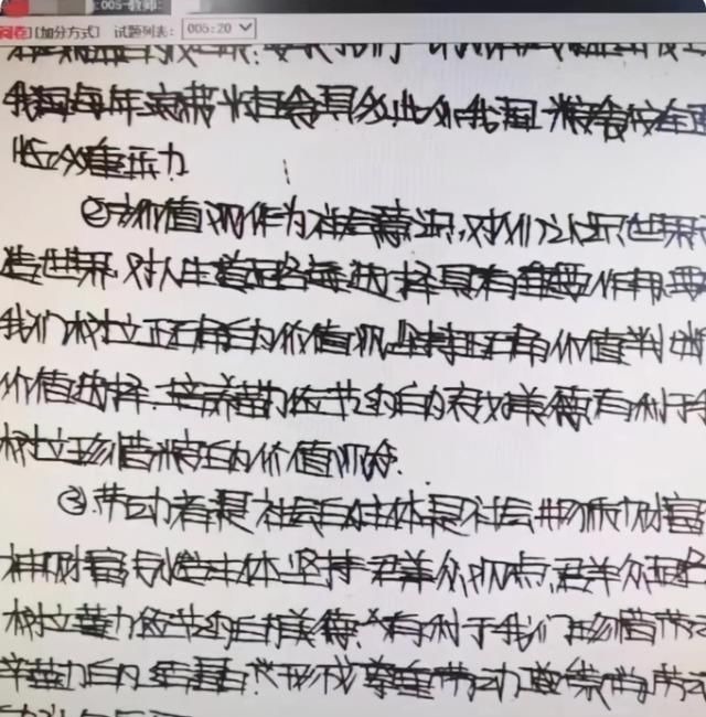 大学生#大学生“藤蔓字体”走红，每笔都宁弯不折，网友：是学医的好料子