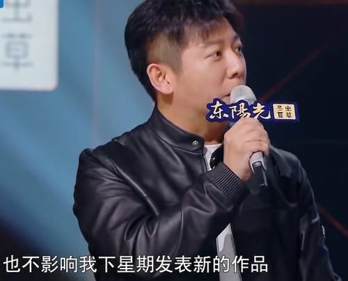 还是胡海泉会做人？何昶希魏大勋被胡彦斌嫌弃，他这个救场真高级！