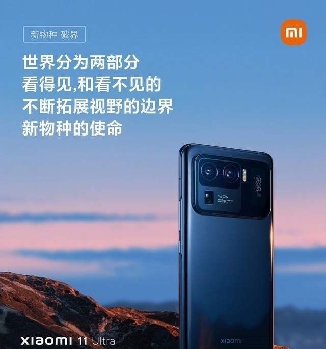 旗舰手机|比三星机皇便宜一半，4款国产顶级旗舰手机，哪一款是你的菜？