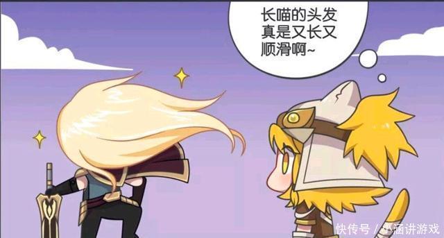 王者荣耀漫画 沈梦琪在李信的心肝宝贝上乱摸 结果被狠狠教训 今日热点 王者荣耀漫画 沈梦琪在李信的心肝宝贝上乱摸 结果被狠狠教训 今日热点