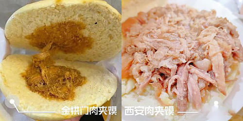  虚假宣传？麦当劳9元“肉夹馍”遭吐槽：一口吃不到肉！