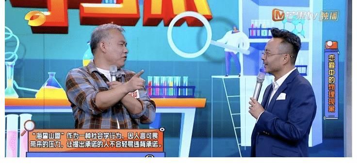 播出13年,《天天向上》终于把自己变成了一档“央视综艺”