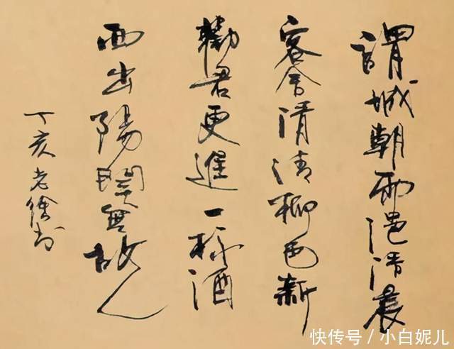 王朔|王朔的八卦情史