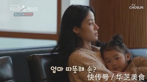 韓綜《我們離婚了》烤肉反復(fù)追問荷葉，你現(xiàn)在到底有沒有男朋友