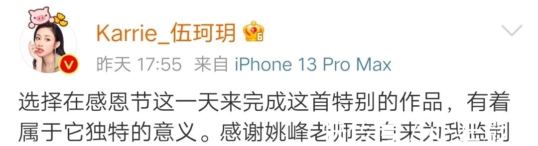 好声音结束一个多月,冠军伍珂玥新专辑即将面世,制作团队豪华