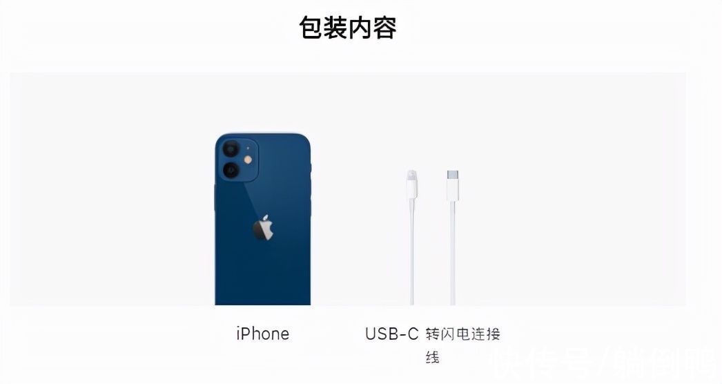 iphone|苹果被中国大学生组团告上法庭：买iPhone不送充电器？赔钱