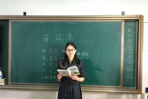 教师编制门槛有多高？郑州中小学坦言只要211毕业生，师范生压力大