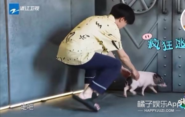 它逃,他追,它…跑的更飞?