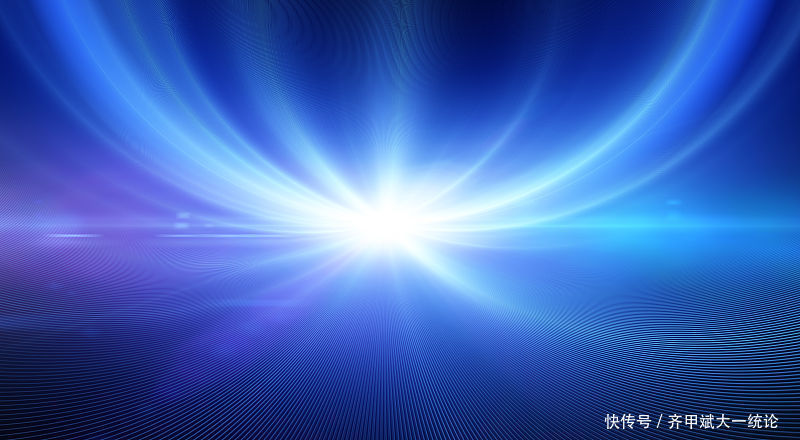 解读篇:大一统方程的四阶解(上)