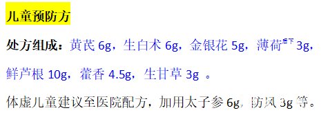 好消息|好消息！普通人群免费提供！