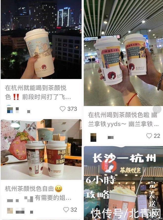 发声|瞠目结舌！杭州有人花50多元一杯隔夜网红奶茶！店家发声
