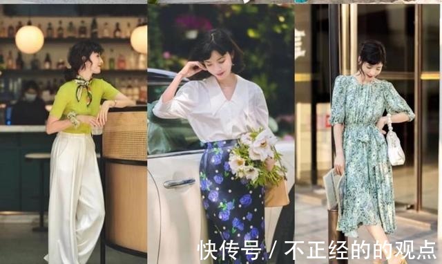 衬衫搭配 一周不重样穿搭,可盐可甜,教你如何穿出百变风格!