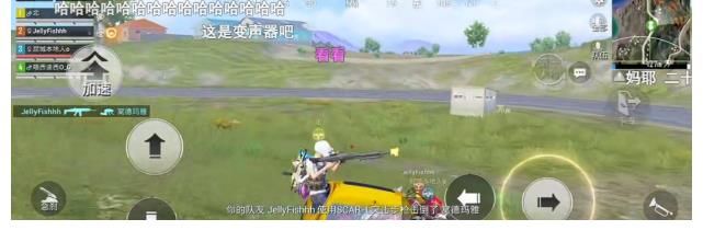 千万粉丝的可爱屁被质疑使用变声器,直播首秀差点翻车,幸好鲨鱼的控场能力强