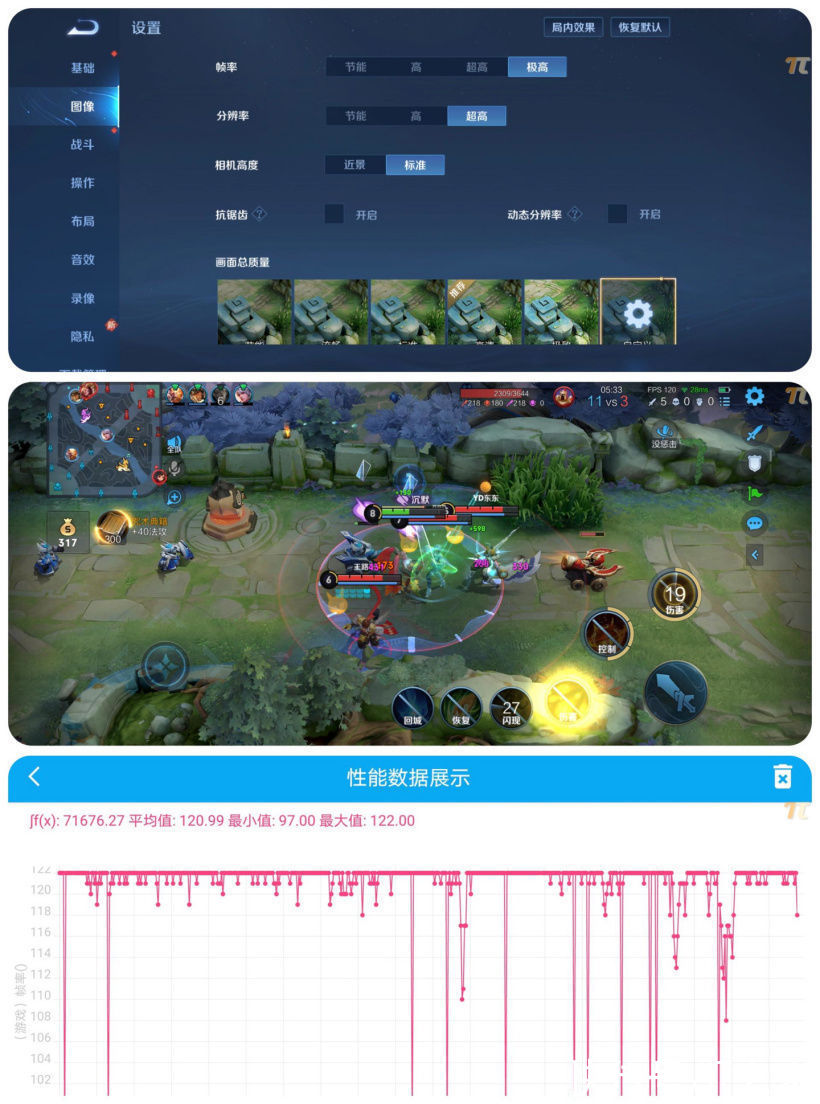 游戏体验|荣耀 60 Pro 游戏体验有多爽？王者荣耀，要玩就玩 120Hz 高帧率