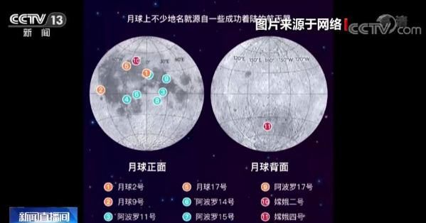 月球上中国地名达35个 祖先们的名字千年后出现在天上那轮明月 月球之上的中国印记   国际天文学联合会