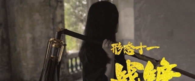 成品|等比例制作13种形态的千机伞,UP主既美貌又多才多艺