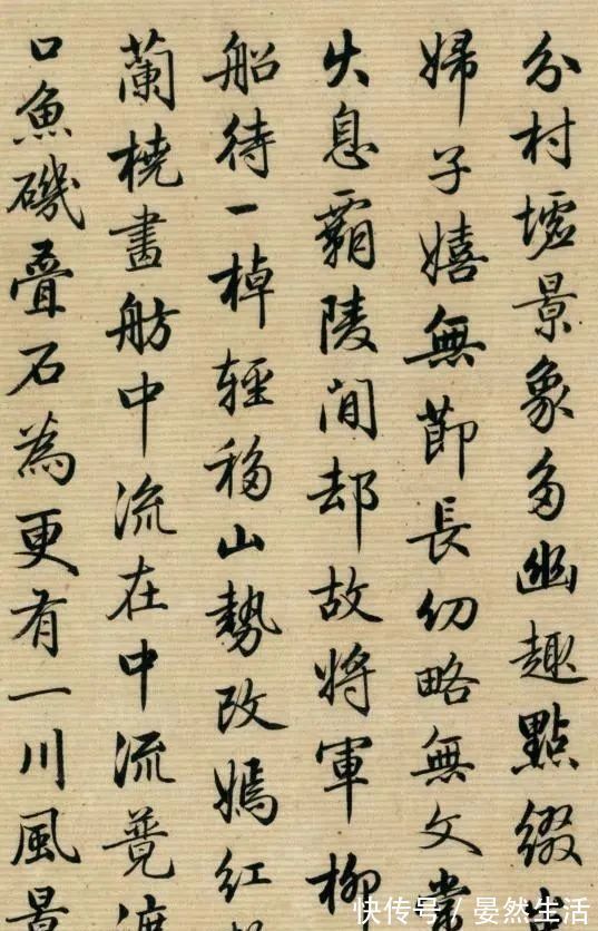 爱臣#此人是乾隆皇帝爱臣,行书精美入神,启功就学的他