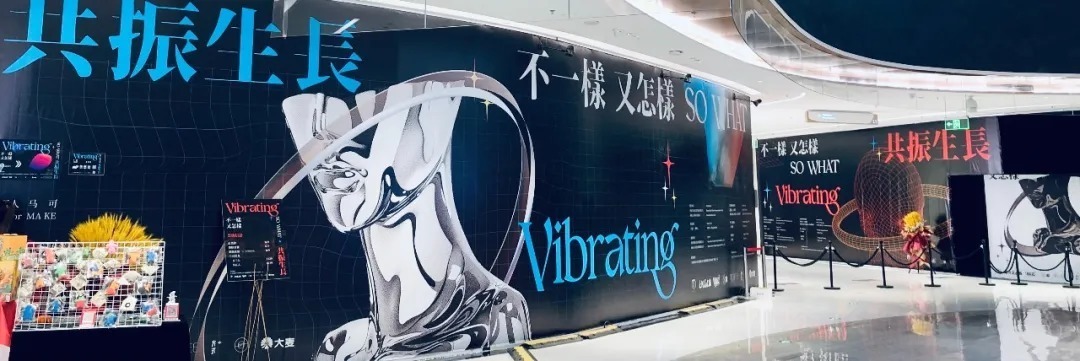 云朵$年节已过,新年第一场艺术展就决定来这里了!