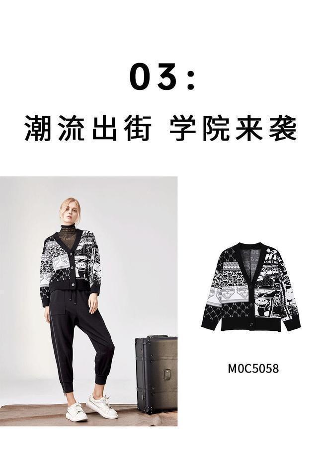 初秋基础外套穿搭,完美解决过渡季穿搭烦恼