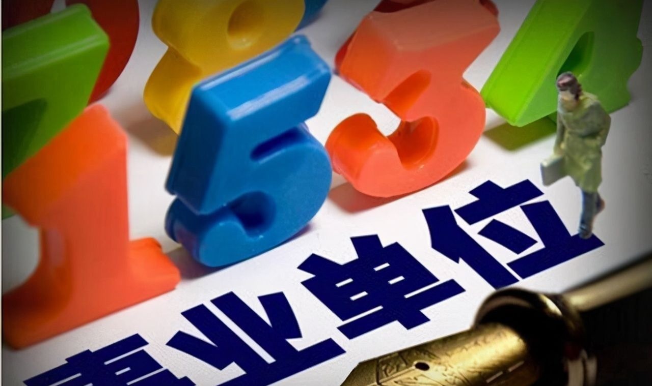 工资|多数父母总爱让孩子从事这2大职业,仅是表面风光却没前途?