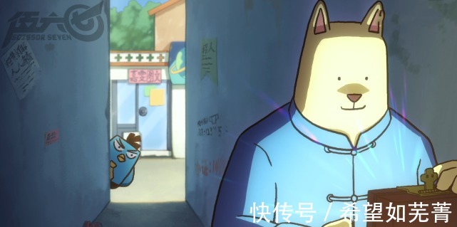 伍六七|刺客伍六七发布定档PV,大春和十一组成CP伍六七终于化身首席刺客