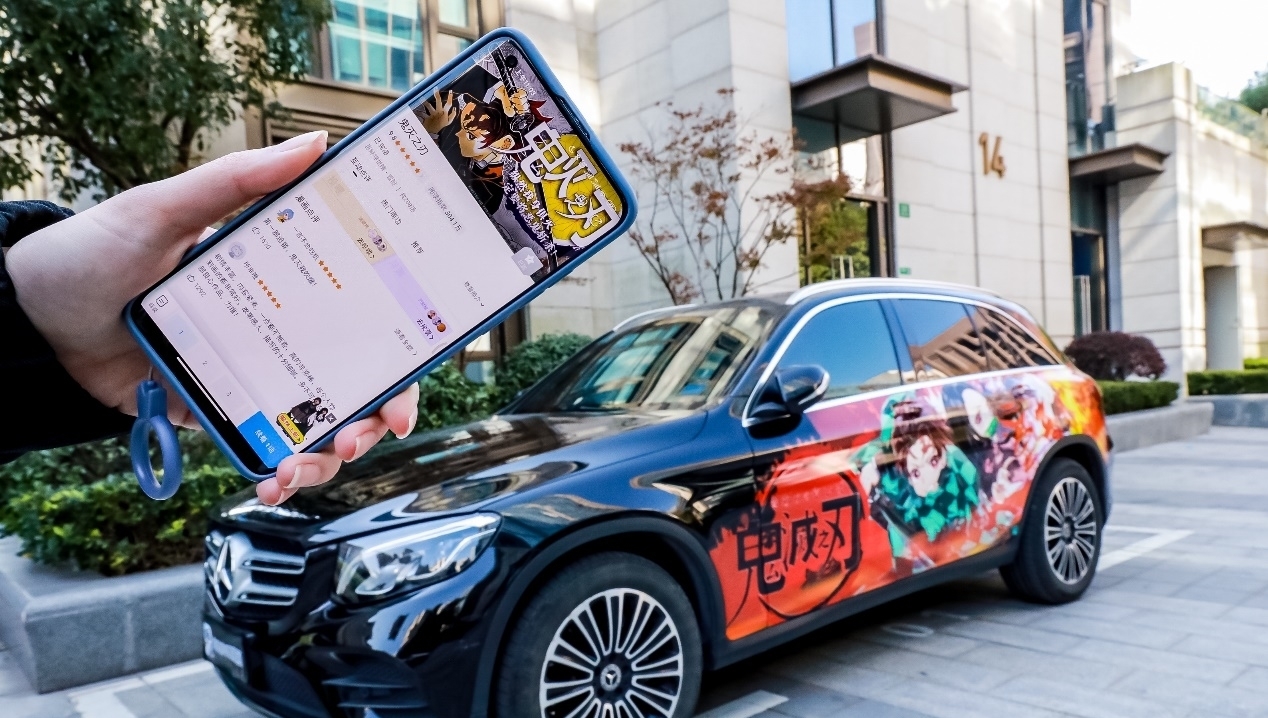 公主连结|哔哩哔哩漫画成立三周年,大批“痛车”集聚B站大楼致敬陪伴