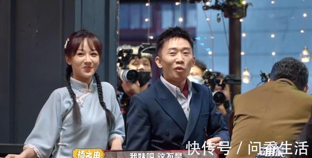 沙溢嘲笑女群演翻車:如果你不懂尊重人,別人分分鐘教你做人