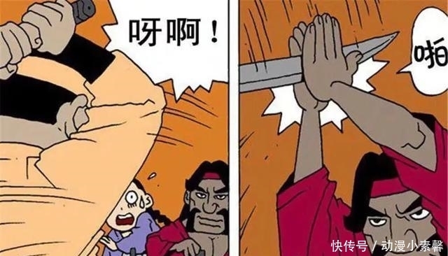 搞笑漫画：上一次被仇家空手接白刃，这一次那我就把剑烤红了再来